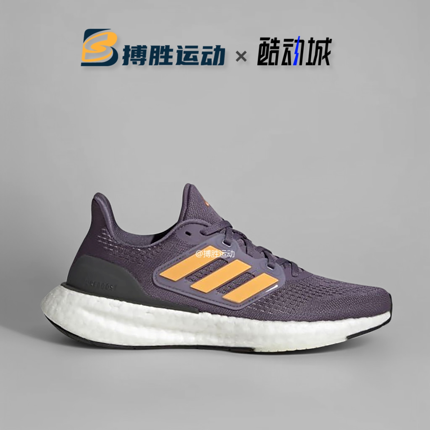 adidas紫色低帮训练跑步鞋