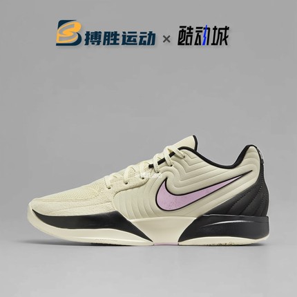 耐克JA 2 EP莫兰特2代休闲实战训练篮球鞋FD7327-001-500-701-100