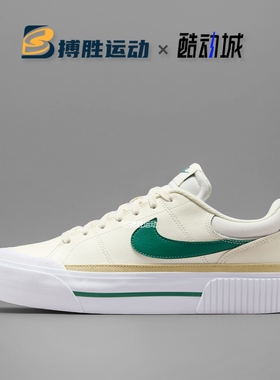 Nike耐克Court Legacy女子运动休闲厚底低帮板鞋 DM7590-105 -107