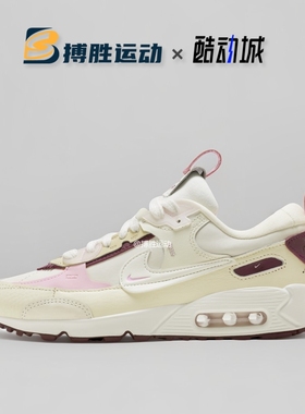 Nike AIR MAX 90 FUTURA 气垫缓震厚底跑步鞋  FD4615 FZ5050