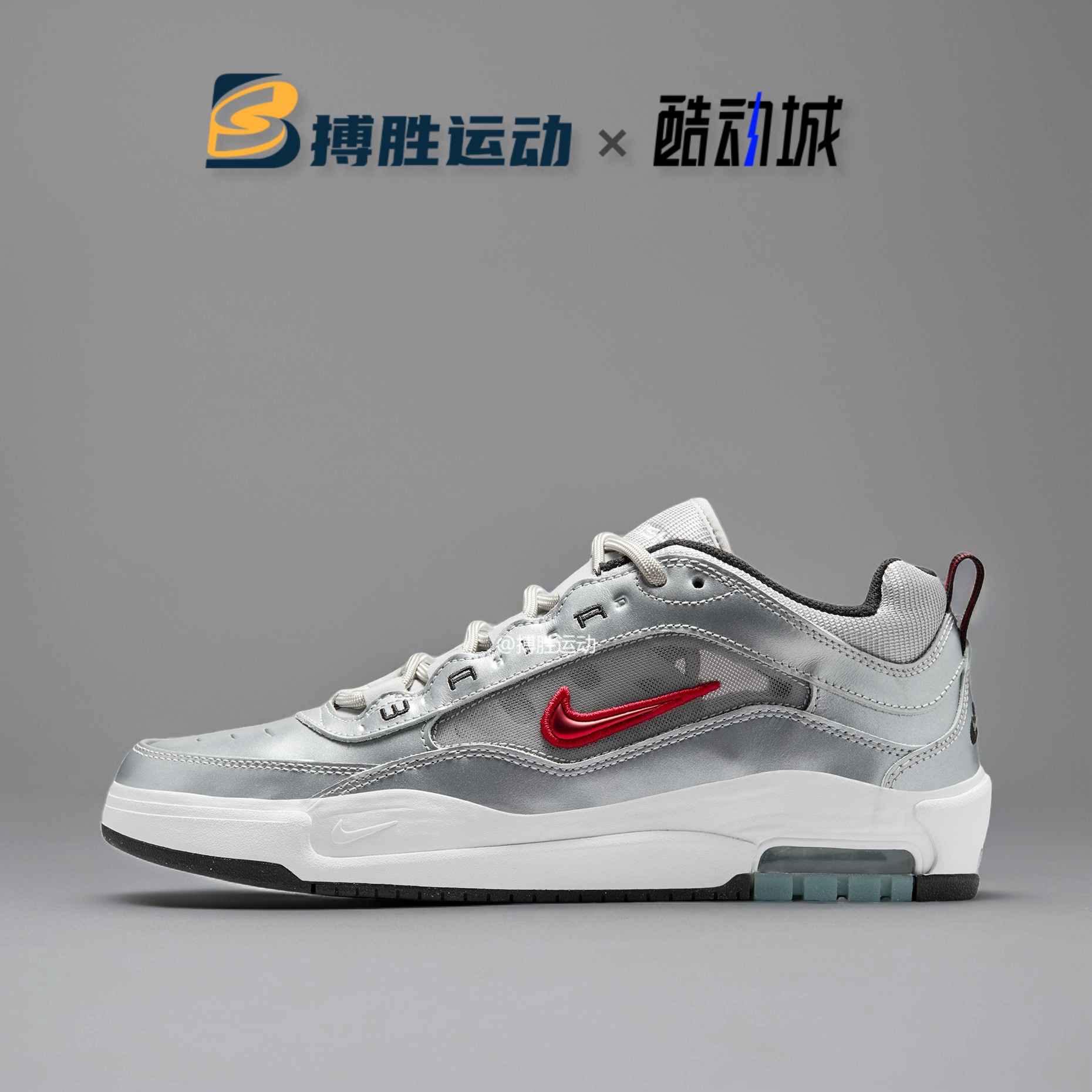 耐克男鞋AIRMAXISHODPRM板鞋