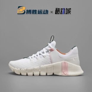 Free FN8920 Metcon 女子运动健身综合训练跑步鞋 161 Nike耐克