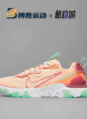 Nike耐克REACT VISION男女防滑减震透气舒适跑步运动鞋CI7523-800