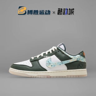 LOW DUNK RETRO 休闲复古潮流低帮板鞋 HF5693 耐克 DD1391 Nike