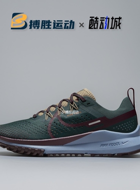 耐克React Pegasus Trail 4女新款网面透气跑步鞋DJ6159-301 -300