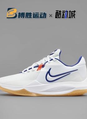 耐克Nike Precision6 精密6 白蓝 男子低帮实战篮球鞋HV1796-141
