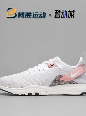 Nike耐克Flex Trainer 9 轻便透气跑步健身训练运动鞋 AQ7491-006