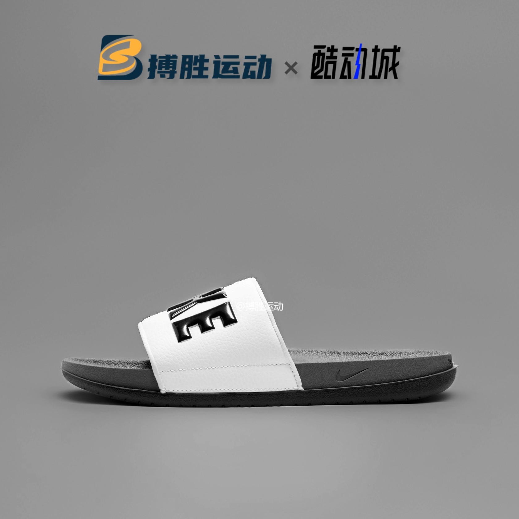 耐克轻便舒适休闲运动沙滩鞋