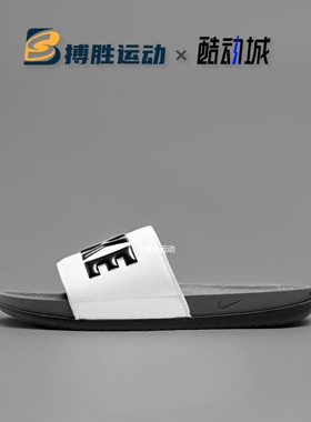 Nike耐克轻便舒适休闲运动沙滩鞋耐磨防滑一字拖鞋BQ4639-001-409