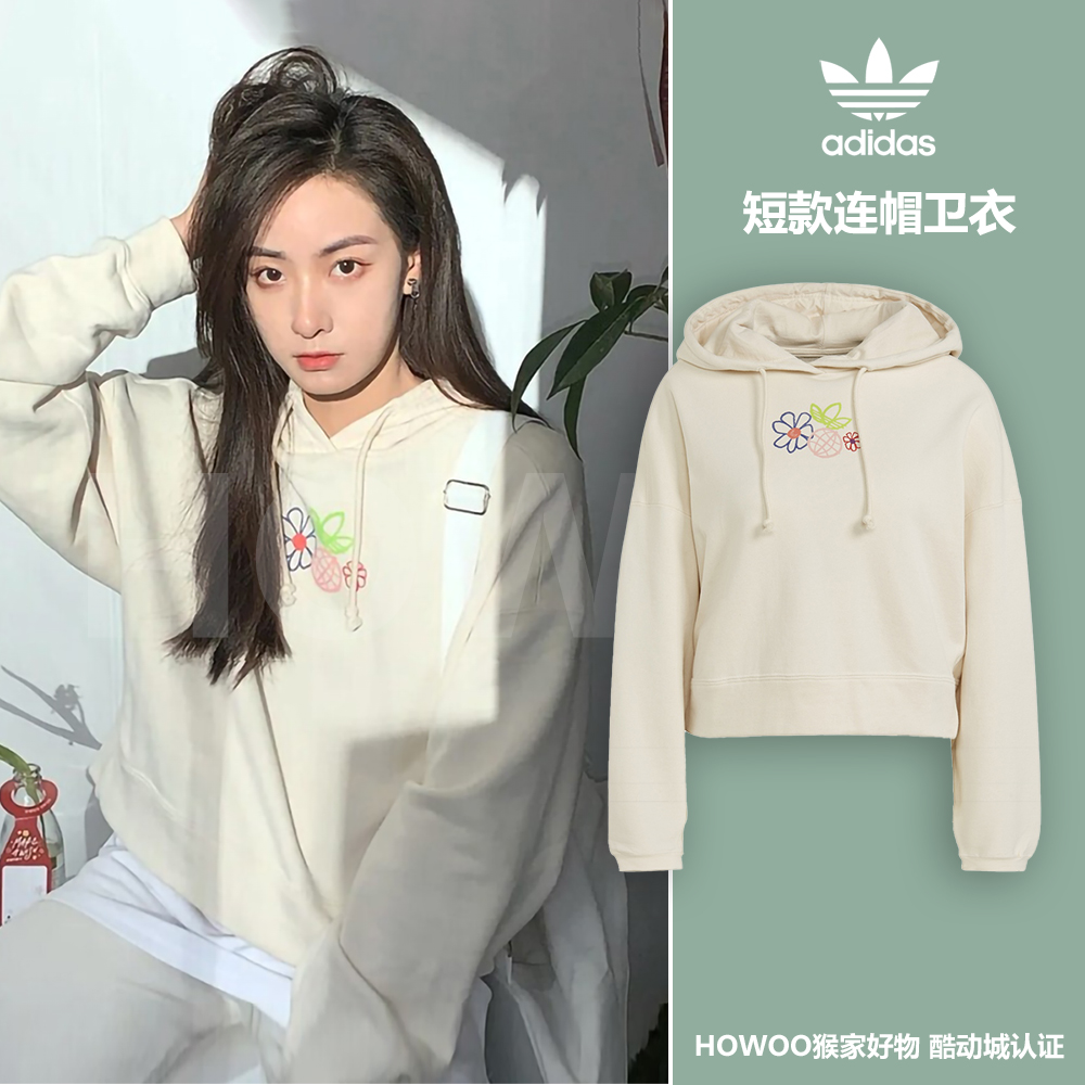 Adidas 阿迪达斯三叶草女款花卉刺绣休闲宽松短款连帽卫衣 GP3495