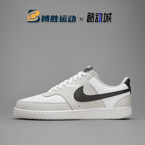 COURT VISION LOW 耐克男子低帮轻便时尚运动休闲板鞋 HV0927-097