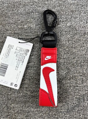 耐克NIKE钥匙扣锌合金材质