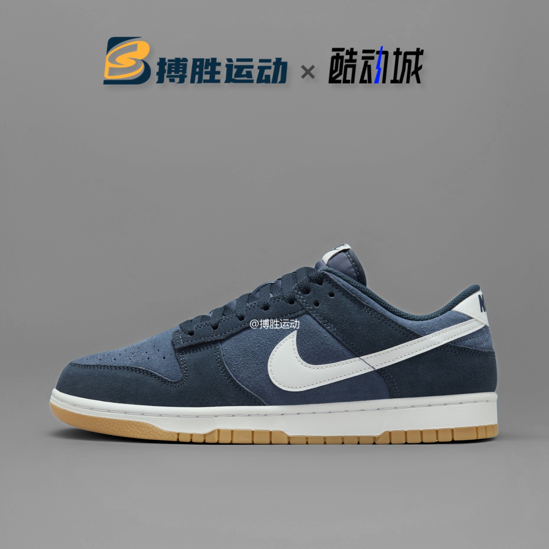 耐克DunkLow板鞋男子运动休闲