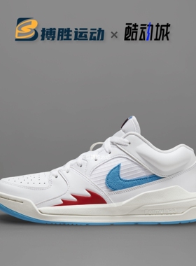 Nike/耐克 Jordan舒适透气低帮运动休闲篮球鞋FB2269-100-101-121