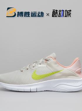 Nike耐克FLEX EXPERIENCE 11 女子轻便透气网面跑步鞋 DD9283-004