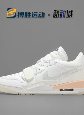 耐克Air Jordan Legacy 312CNY蛇年限定休闲运动篮球鞋HF3182-100