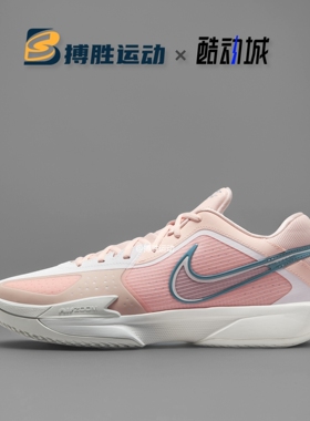 Nike/耐克男子G.T. CUT CROSS 男子实战休闲运动篮球鞋HF0231-602
