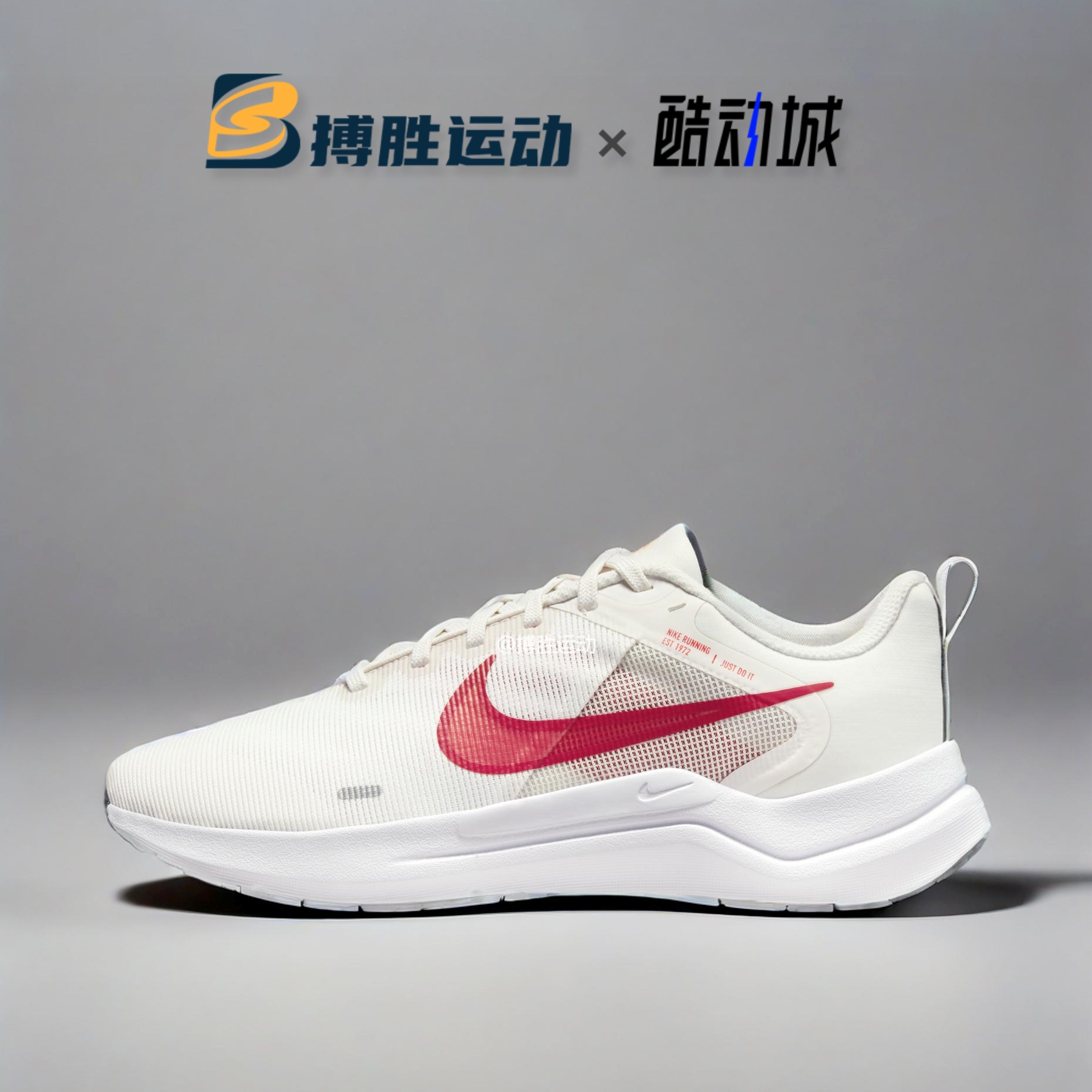 耐克缓震透气运动跑步鞋