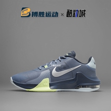 耐克Air Max Impact 4 男防滑耐磨气垫缓震实战外场篮球鞋 DM1124