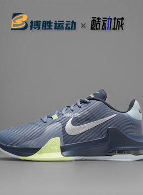 耐克Air Max Impact 4 男防滑耐磨气垫缓震实战外场篮球鞋 DM1124