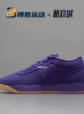 NIKE耐克 BOOK 1 EP 德文布克一代运动缓震篮球鞋 HJ5355-500 600