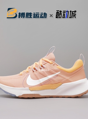 Nike Juniper Trail 2 低帮透气防滑耐磨跑步鞋 DM0821-800 -103