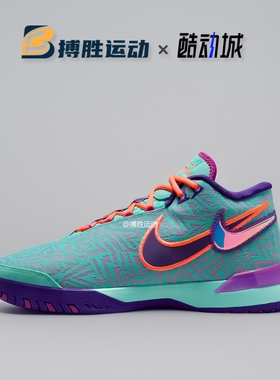 Nike耐克LeBron NXXT Genisus防滑耐磨中帮实战篮球鞋 HF0711-300