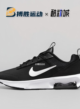 NIKE AIR MAX INTRLK 男女简约舒适气垫运动休闲跑步鞋DH0874-003