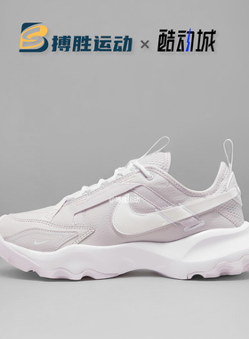 Nike TC 7900 女子缓震轻便透气休闲厚底运动休闲鞋 DR7851-511