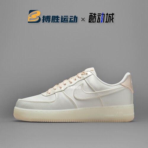 耐克AF1低帮百搭板鞋女款