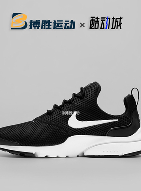 Nike Presto Fly女子透气缓震轻便低帮休闲运动跑步鞋 910569-006