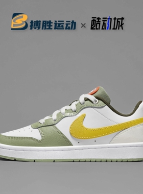 Nike Court Borough 白绿色复古舒适透气防滑耐磨板鞋 FV3648-171