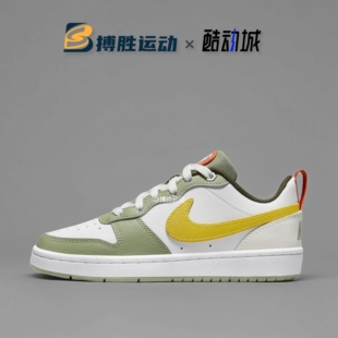FV3648 Nike 白绿色复古舒适透气防滑耐磨板鞋 Borough 171 Court