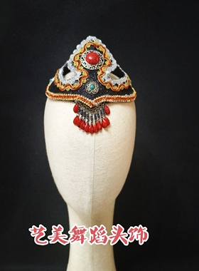 蒙古舞蹈头饰鸿雁舞蹈头饰蒙古头饰起舞蓝色演出表演艺考头饰订做