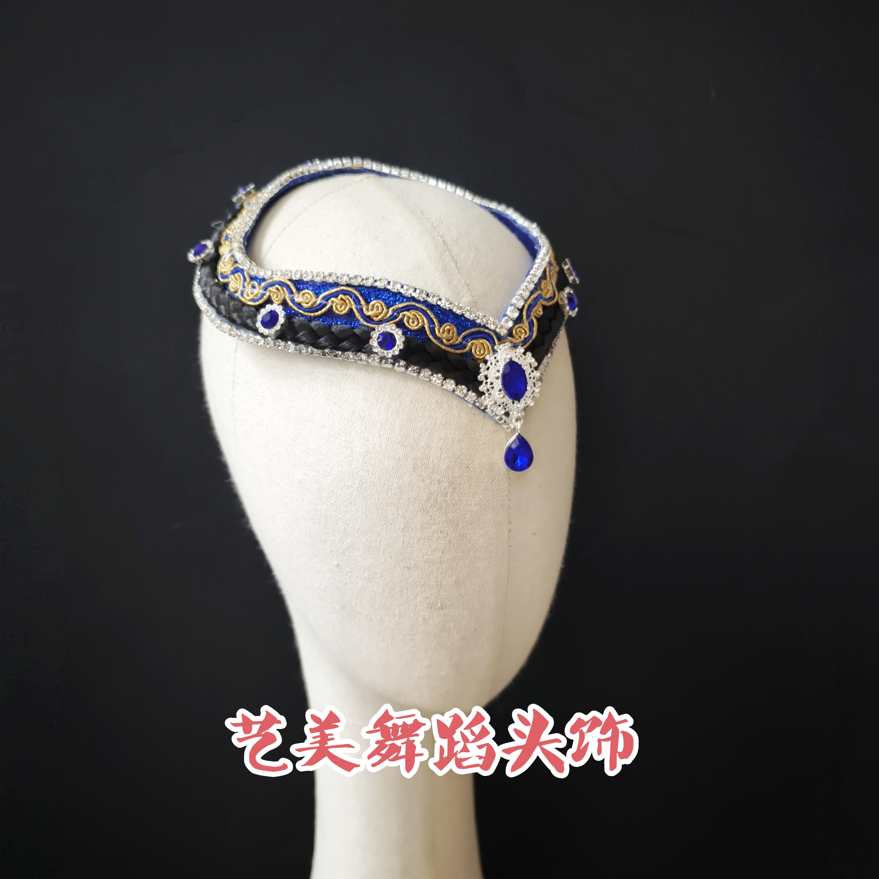 蒙古族舞蹈头饰草原风少数民族演出表演舞台发饰配件