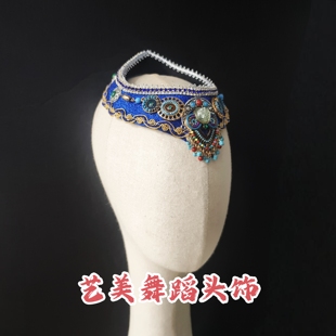 蒙古族舞蹈头饰草原风少数民族演出表演舞台发饰配件