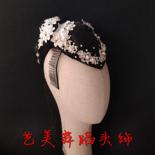 古典舞蹈彩蝶飞舞艺考独舞 演出头饰假发