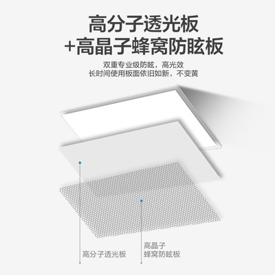 2023新款led乒乓球馆无影灯防眩目专用场地灯光平板灯体育照明