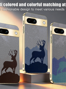 新款适用于二合一幸运鹿谷歌7A手机壳GooglePixel9全包防摔PIXEL10PROXL/PIXEL6pro保护套