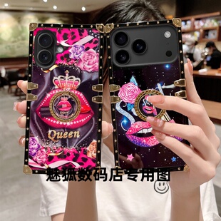 新款潮牌嘴唇适用于苹果17promax方形手机壳iPhone17Air全包四角加厚防摔17pro带支架保护套
