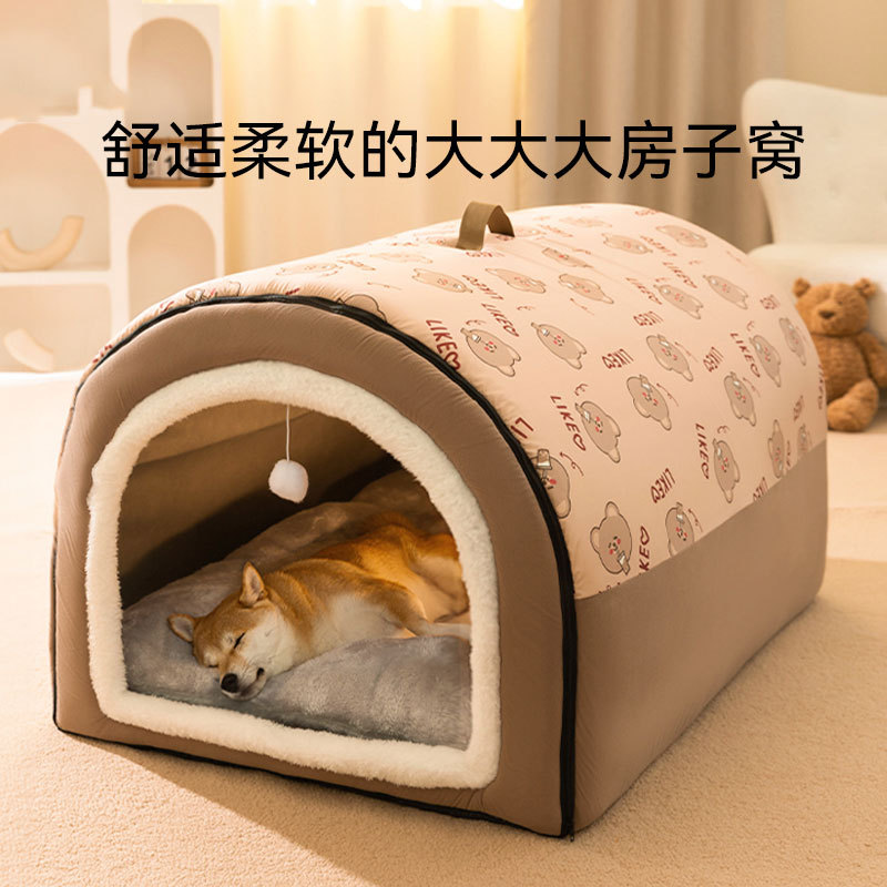 狗窝冬加厚隧道窝封闭式保暖帐篷小狗窝宠物狗窝四季通用中小型犬