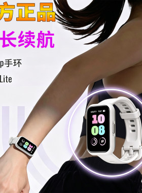 跑步专用运动手表keep智能手环健身运动防水手表骑行检测心率白色