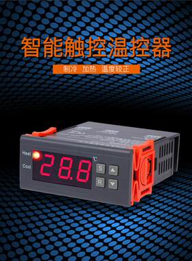 温控器电子温度控制器