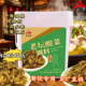 渝辣惠老坛酸菜调料摆地摊开店商用酸菜米线火锅鱼锅底餐饮厂家供