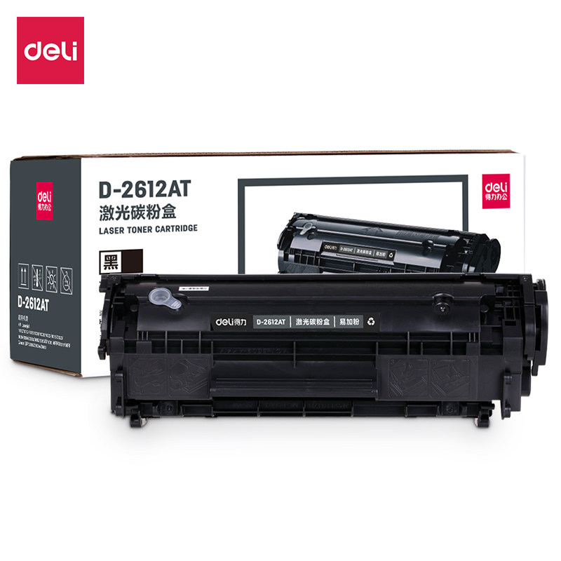 得力硒鼓2612A HP1020易加粉HP1005 HP1010HP1018墨盒碳粉鼓架