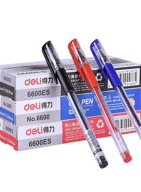 得力deli水笔0.5mmq7红蓝水性笔