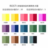 Япония импортировал рости, тот же самый микрохопрочный краситель того же микроаллера в рости, 80 кружевных красителей