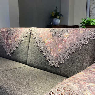 沙发靠背巾盖布沙发扶手巾简约中式高级感新款单人沙发三角靠背巾