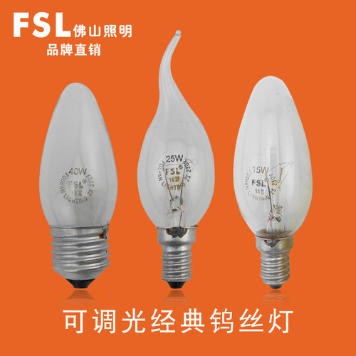 爱迪生佛山照明e14普通白炽灯泡