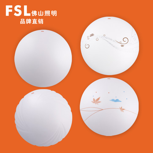 圆形简约现代LED吸顶灯FSL